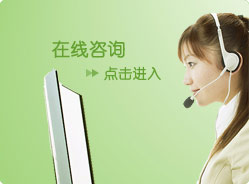 留学美国,招聘外教在线咨询服务